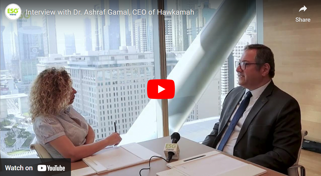 Dr. Ashraf Gamal El Din, CEO of Hawkamah