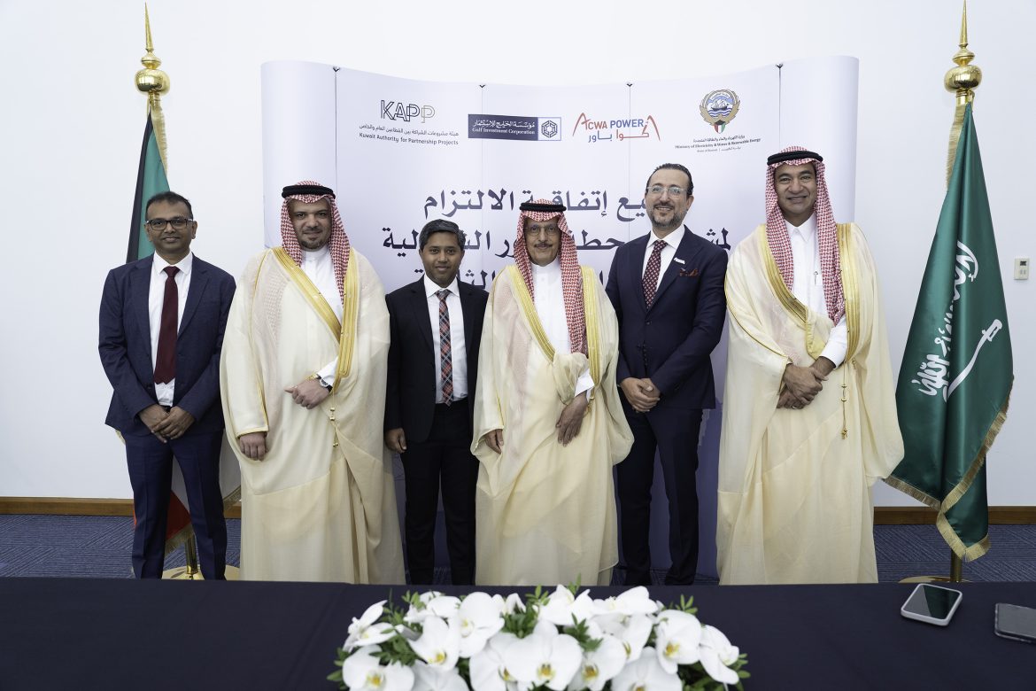 ACWA Power & GIC signing